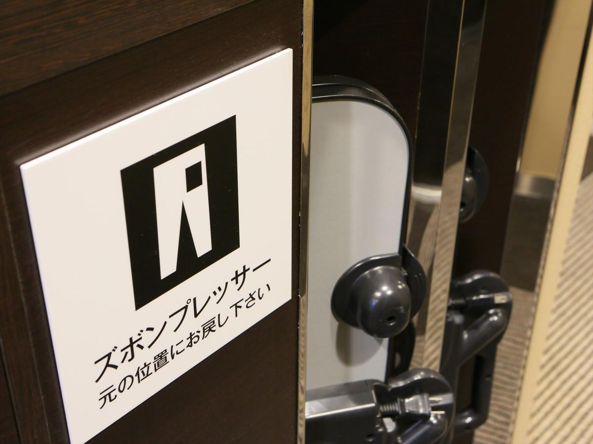 Apa Hotel Kanda Ekimae Токио Экстерьер фото